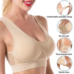 Seamless Mesh Women Bras Camisole Underwear Crop Top L XL XXL Black White Skin Pure Color Sports Gym Running Fitness Yoga