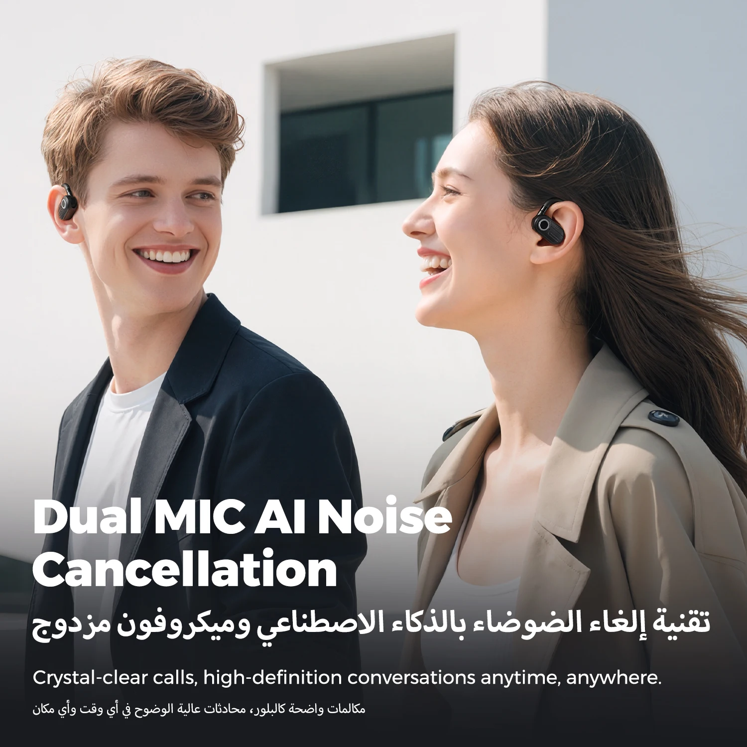 سماعات أذن مفتوحة من SoundPEATS LinkFree، سماعات أذن بلوتوث لاسلكية مع خطافات أذن قابلة للتعديل ثلاثية الأبعاد، ميكروفون مزدوج AI لإلغاء الضوضاء #4