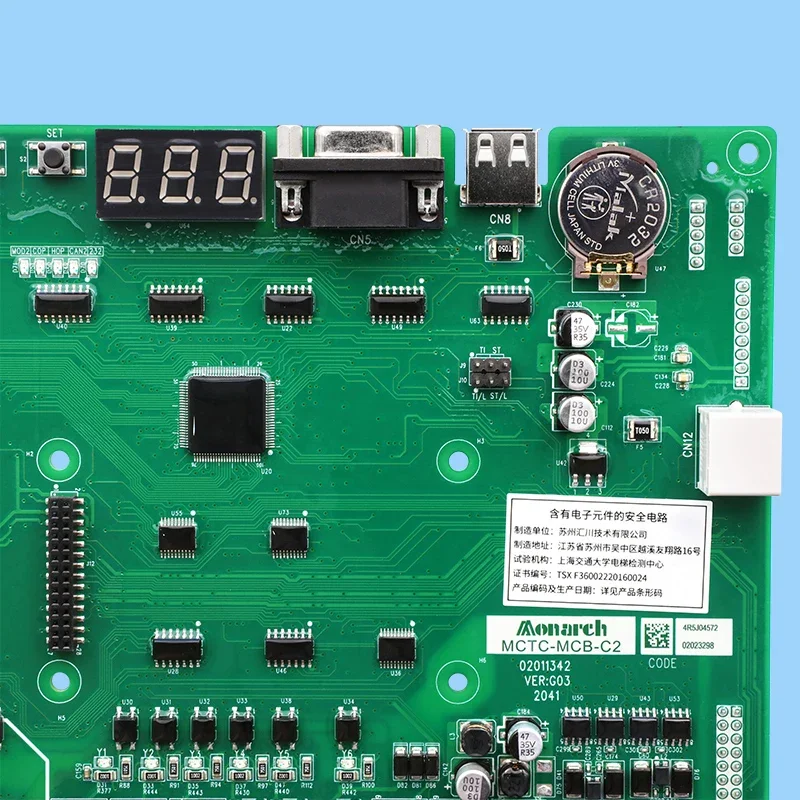 Pièces chée monarque MCTC-MCB-C2 MCTC-MCB-C3