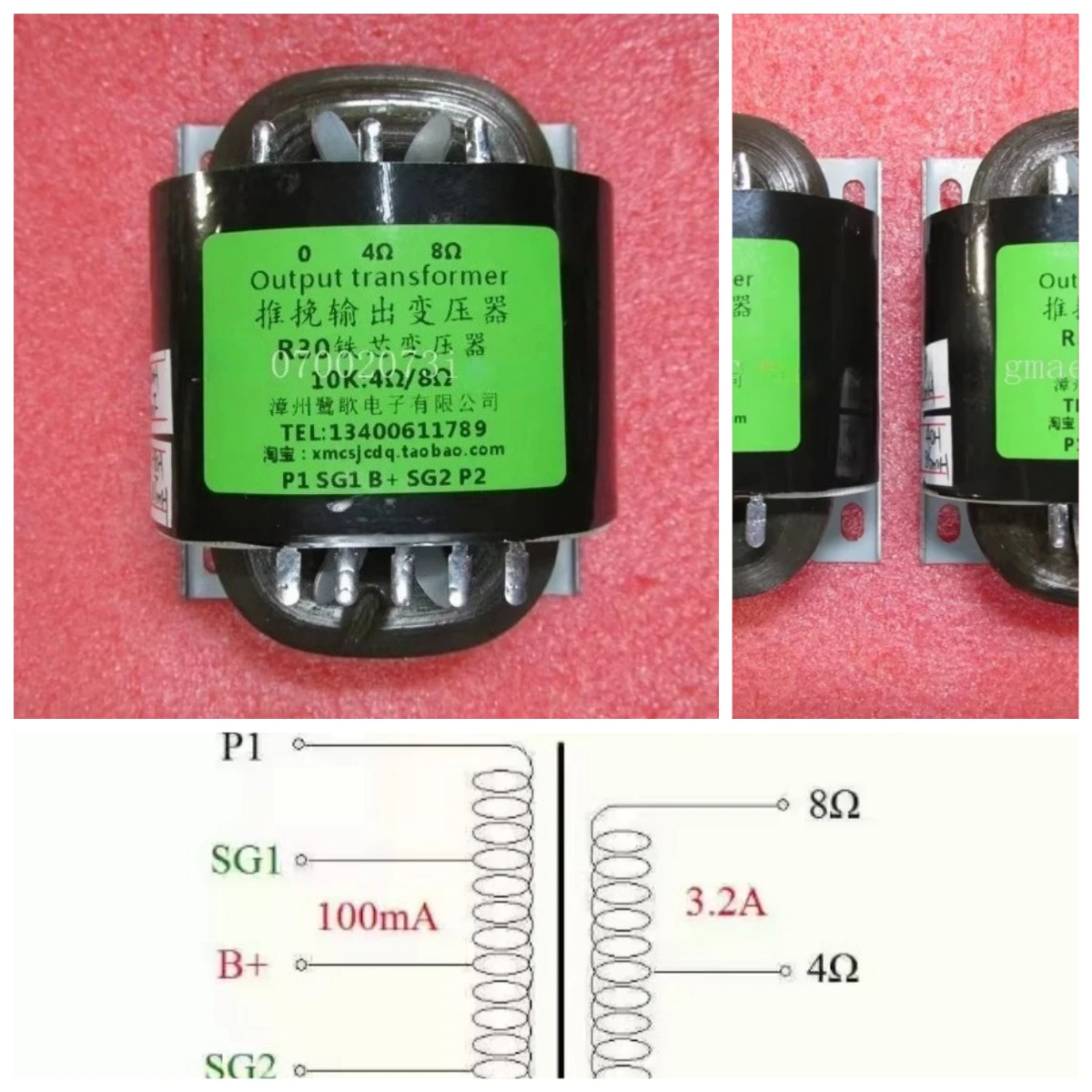 R Type Push-Pull Output Transformer 8K/10K25W R30 One Pair of Two Transformer for Bile Machine