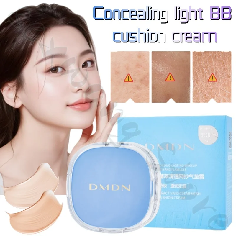 DMDN centella asiatica clear mesh air cushion concealer is light and docile, not easy to remove makeup and brightens skin tone