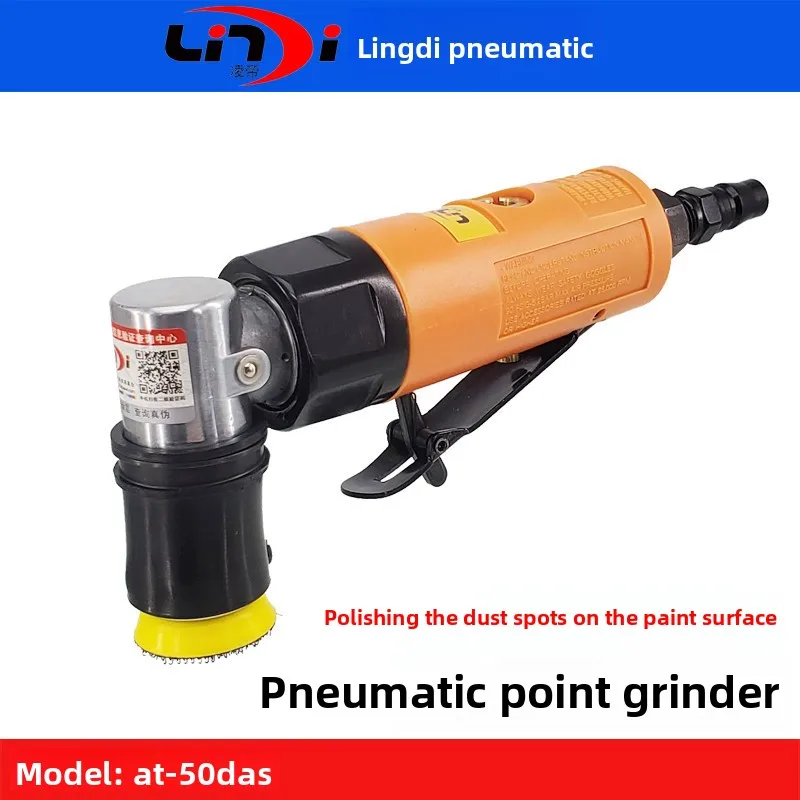 

Тайвань Lingdi AT-50DAS Пневматическая точечная полировальная машина Вибрационная шлифовальная машина для ремонта дефектов краски