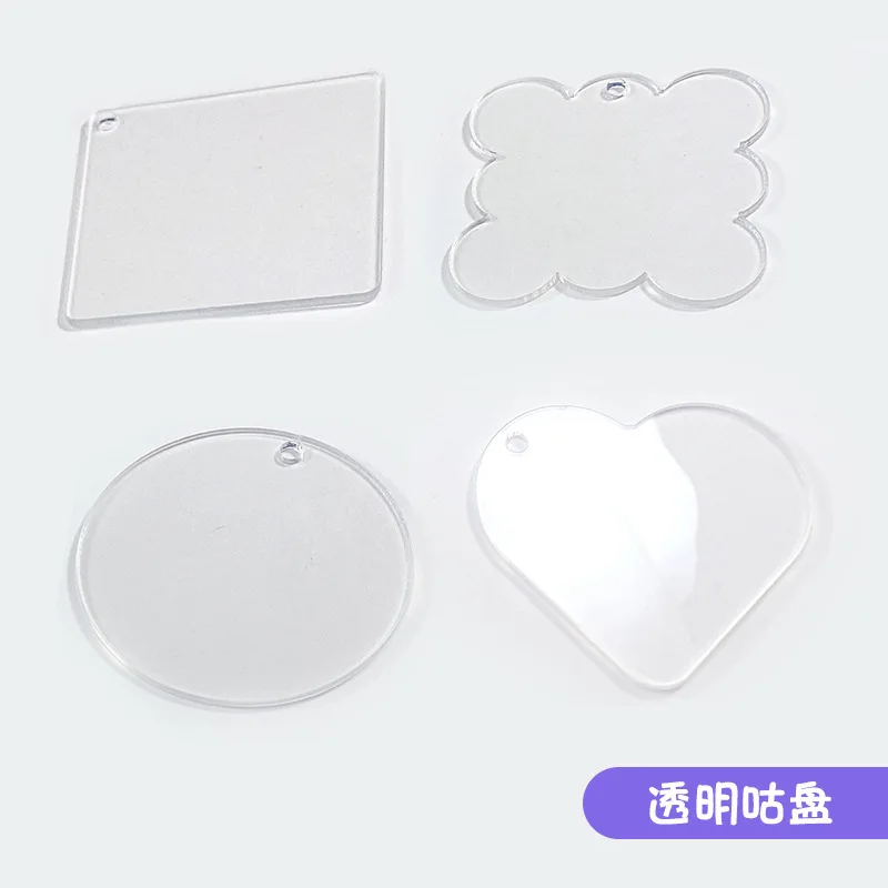 10pcs Gupan Sticker Creative Guka Children's Cute DIY Card Transparent Glitter Gradient Guka Spot