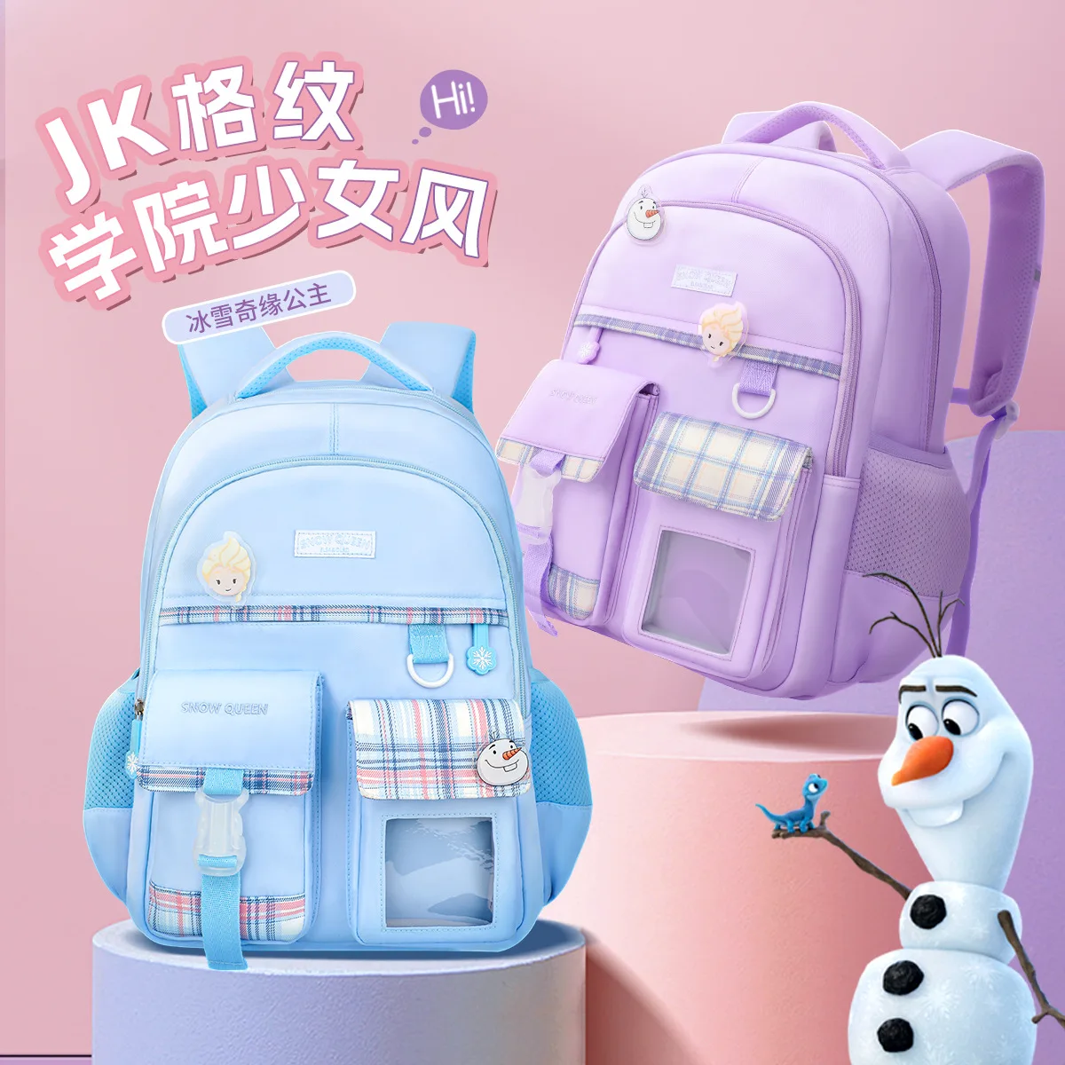 Disney Frozen Leisure School Bags For Girls Grade 1-6 Middle Primary Student Shoulder Orthopedic Backpack Large Capacity Mochila