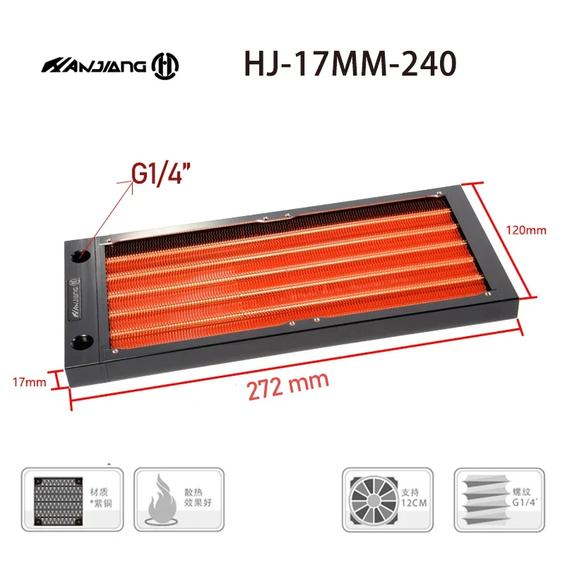 17mm Super Thin Copper  Radiator Computer Water Cooler 240mm ,240/360mm Radiator Water Cooler for PC Cooling G1/4 "