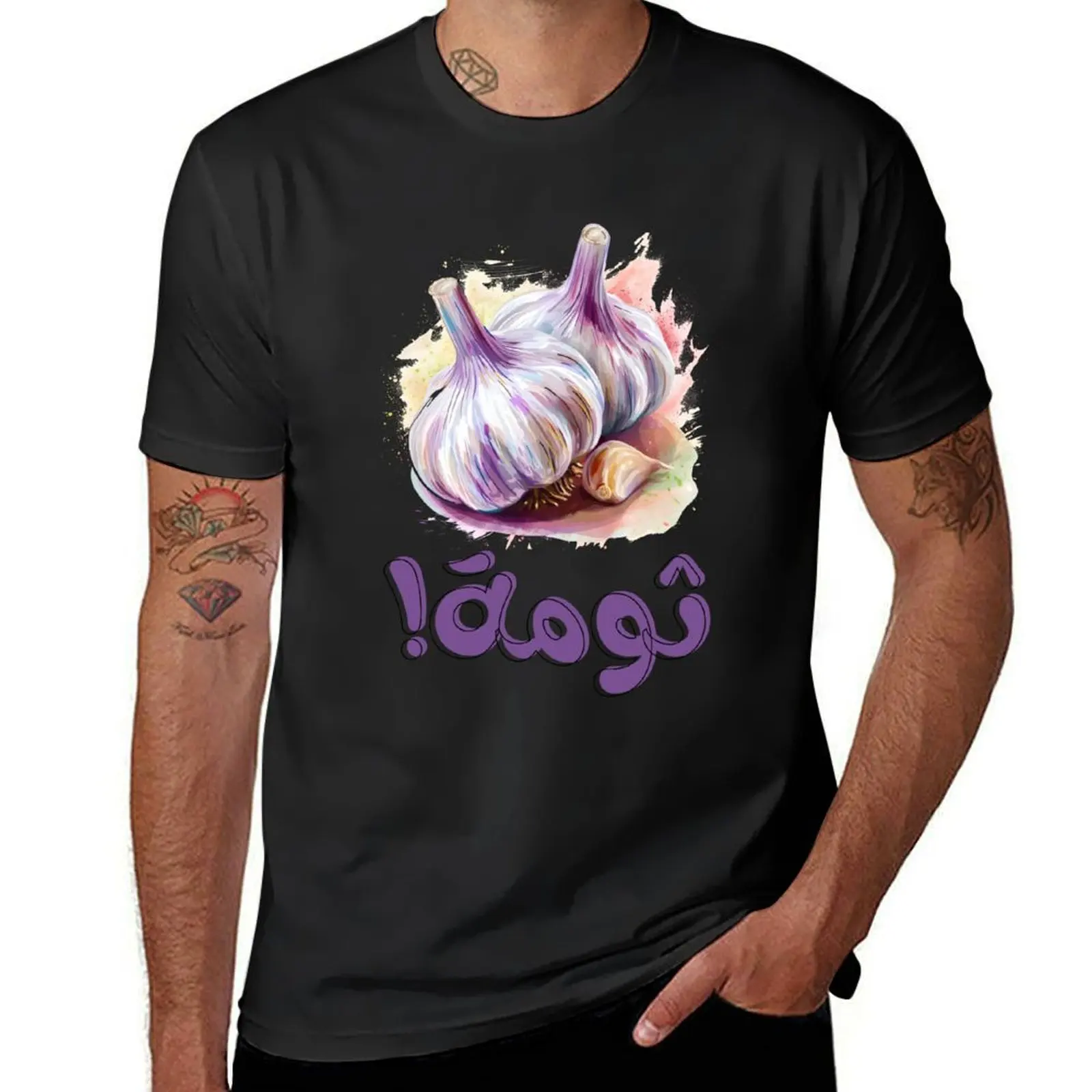 Garlic Glory: Unleashing Bold Flavors in Every Dish AI Generated! ??? ???? ??????? ???? ?? ???? T-Shirt