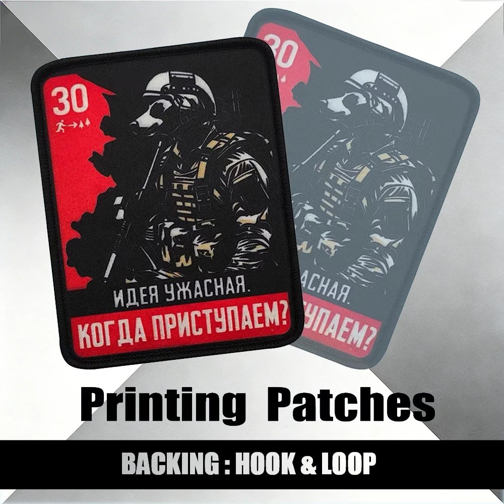 Printing Tactical Patch Russian Soldier Pattern Hook and Loop Patch Badge for Backpack Vest Hat DIY Decor
