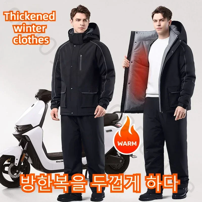 

Waterproof Motorcycle Jacket Winter Jacket Keep Warm Racing Winter Clothing Cold-proof Motorcycle Accessories Windbreak