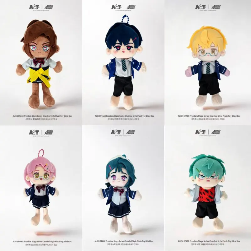 

New Alien Stage Anat Art University Plush Doll Blind Box mystery box Pendant Anime Peripheral Trendy Play Suitable Festival Gift