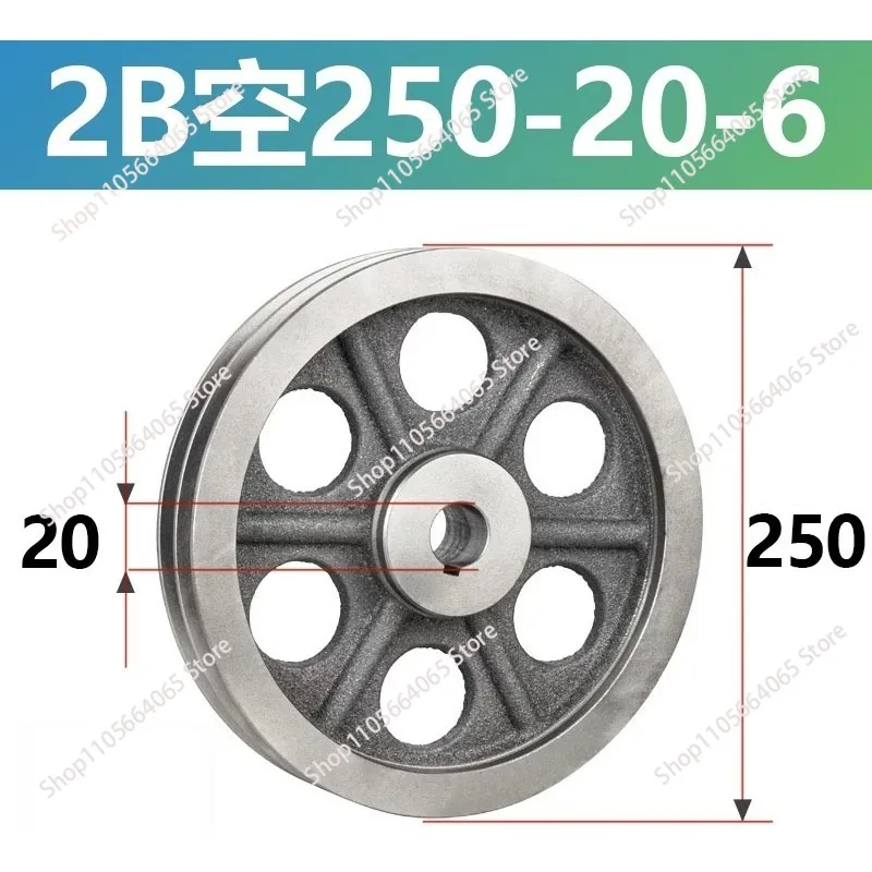 for B2-250 Triangular belt wheel Type B double groove outside diameter 250mm cast iron motor belt disk motor accessories 1pcs