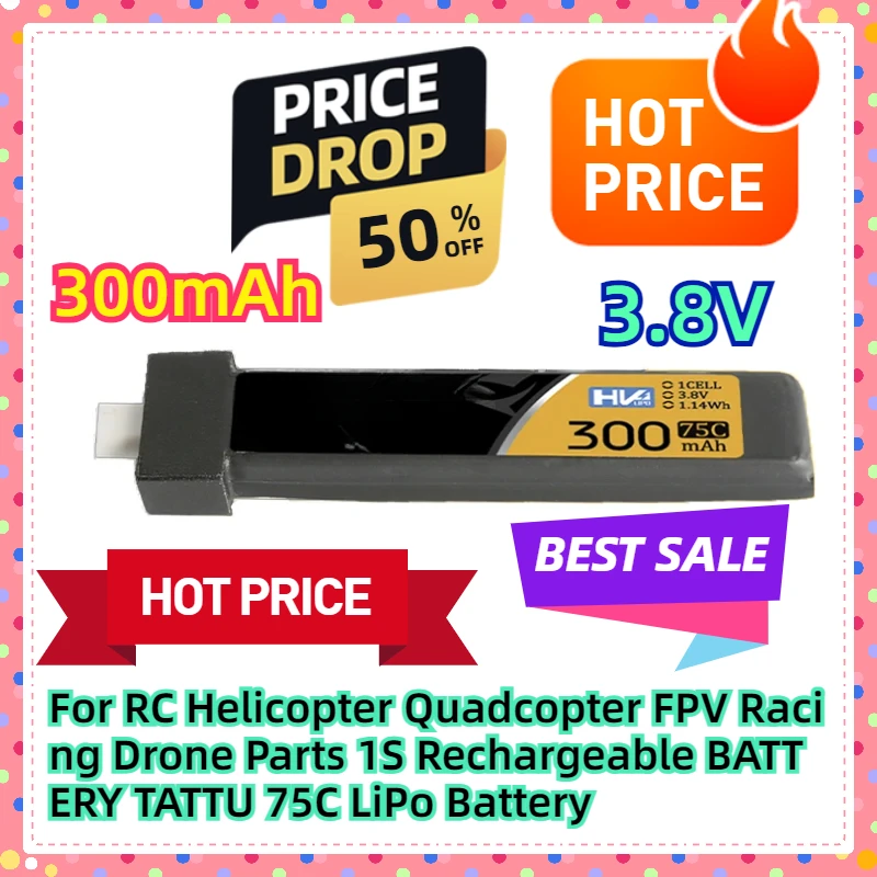 

For RC Helicopter Quadcopter FPV Racing Drone Parts 1S Rechargeable BATTERY TATTU 300mAh 75C 3.8V LiPo Battery