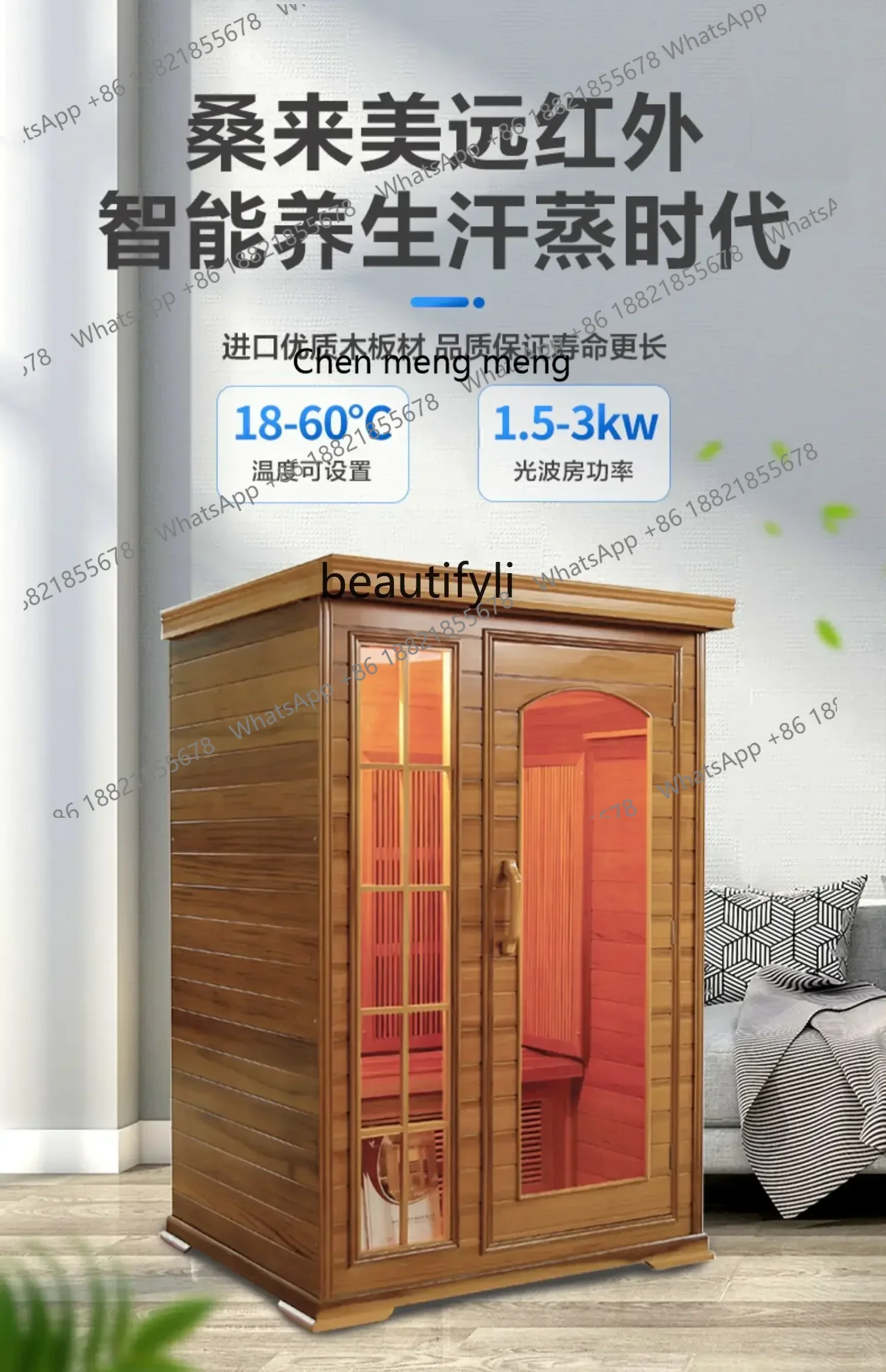 cc182R Sauna Room Household Steam Room Single Double Nano Household Fumigator Light Wave Room