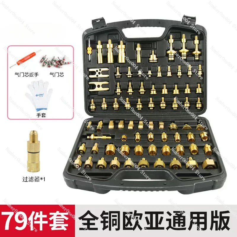 Applicable to  Automotive Air Conditioner Leak Detection Tools Air Conditioner Pipeline Leak Detection Plug Maintenance Tools