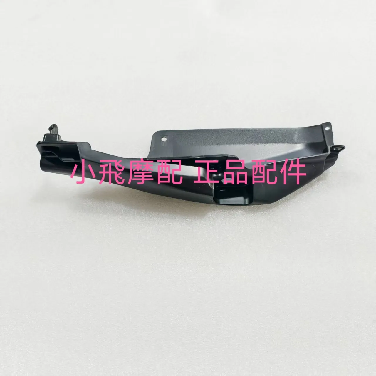 

For Qj Motor Srk 600 Rs Accessories QjMotor Srk 60 Rs Rear Tail Cover Connecting Plate Side Guard Plate Lower Decorative Panel