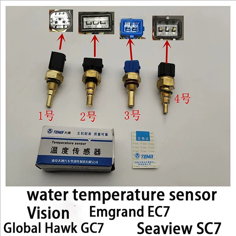Suitable for Geely Vision British Seaview SC7 Global Hawk GC7 Emgrand EC7 water temperature sensor
