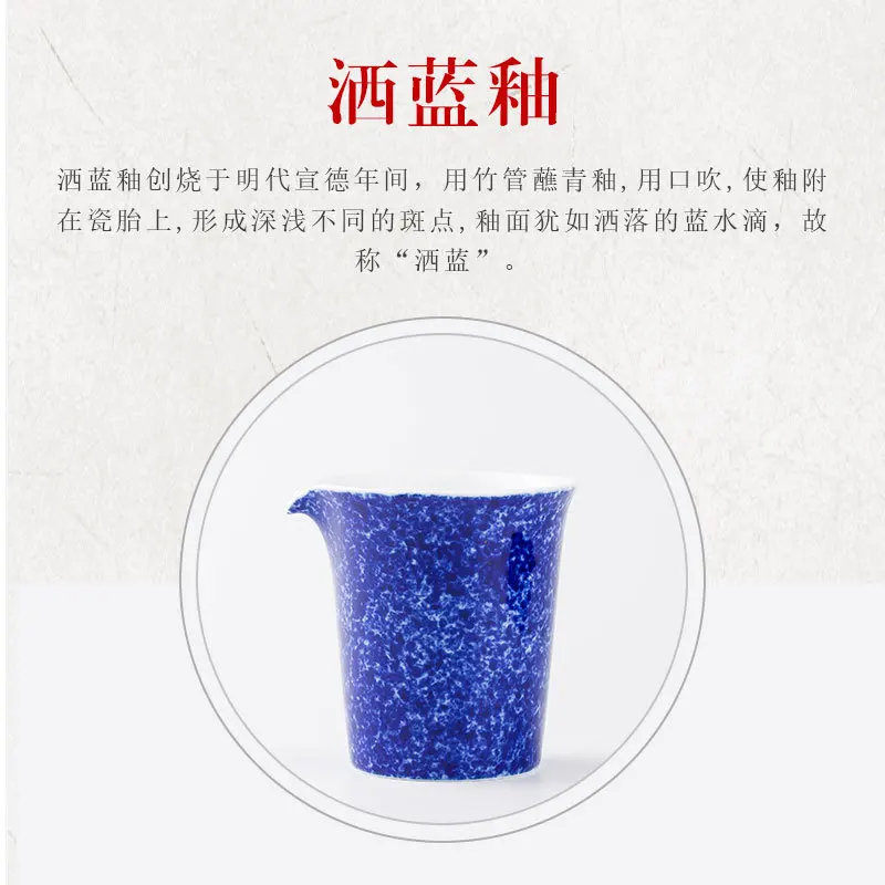 Jingdezhen Handmade Green Shower Blue Tea Pitcher Single Ceramic Large Capacity Fair Cup Kung Fu Gong Dao Bei Pot