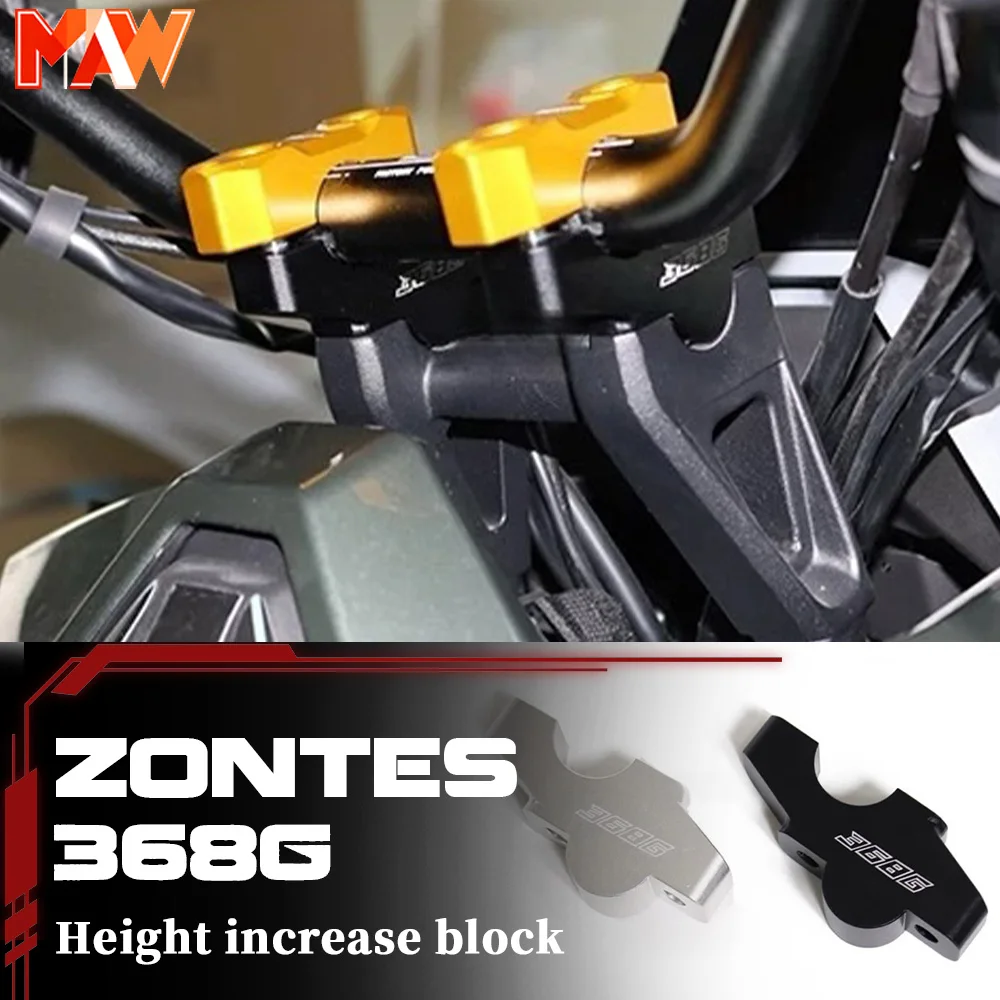 

Подъемник руля, аксессуар для подъема руля из алюминиевого сплава для ZONTES 368G