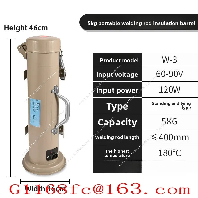 Welding Rod Insulation Bucket 5KG Heating Handheld TRB-5A W-3 Horizontal Vertical Welding Rod Drying Bucket 220V