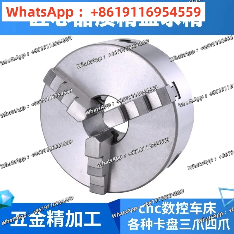 K11 250 three-jaw self-centering chuck with chuck positive and reverse jaw