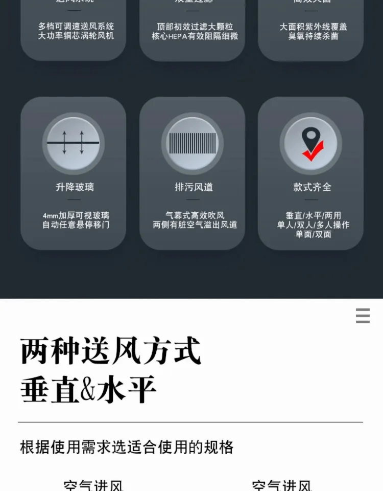 Hengda ultra-clean workbench horizontal and vertical single double dust-free operation laboratory aseptic clean purification