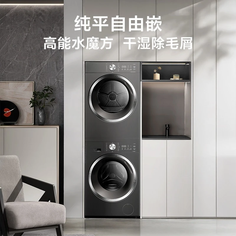 TG10V628T+TH10VH628T washing and drying set 10KG household pure flat free inlay washing and drying set