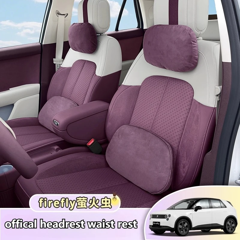 

Car Headrest Waist Rest Neck Pillow Set Suede Neck Pillow Cushion Lumbar Backrest Special Interior for NIO Firefly