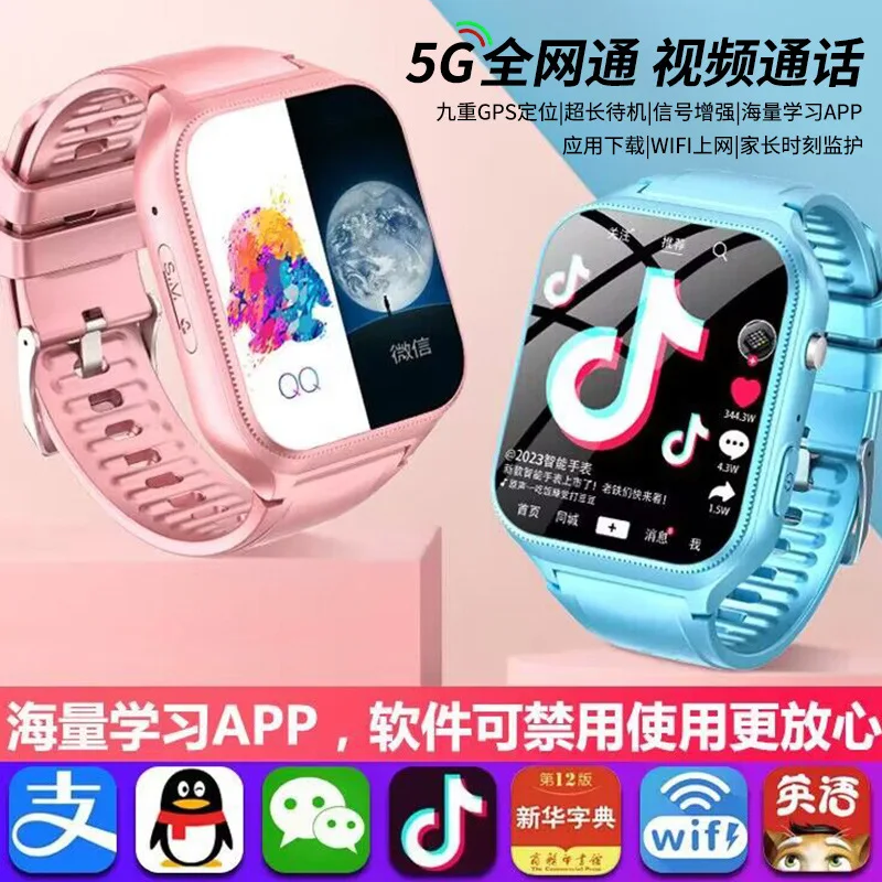 5GAll Netcom Children's Phone Watch Smart Card-Inserting Positioning Multi-Functional Primary School Student Waterproof Gift Who