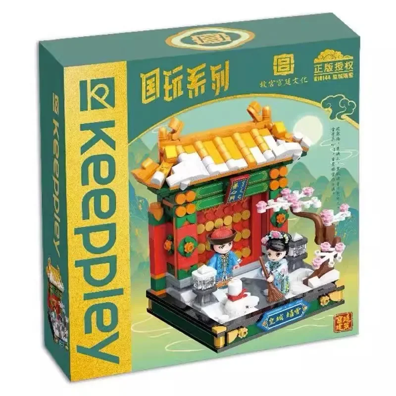 keeppley Building Blocks Forbidden City Palace Model Hall of Mental Cultivation Hand Figure Birthday Gift Kawaii Children\'s Toy