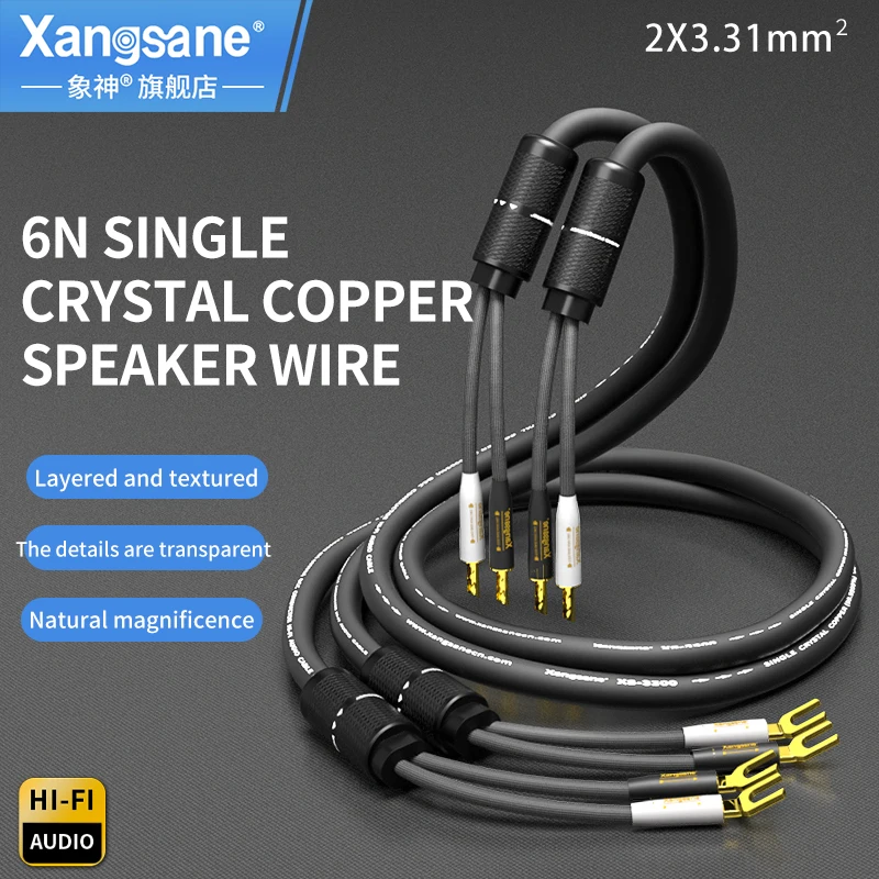 Xangsane 6N Single Crystal Copper Speaker Wire Power Amplifier Speaker Professional Connection Wire Pure Purple Copper Plug