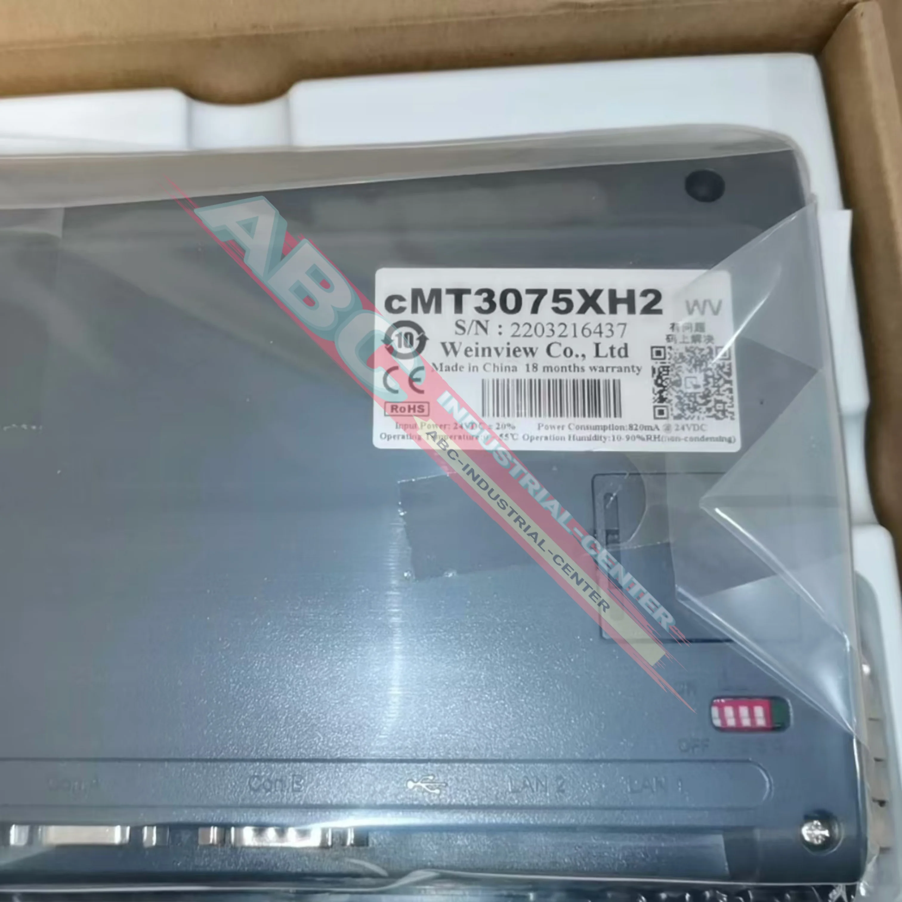 

cMT3075XH2 cMT-FHDX-920 Touch Screen new in box