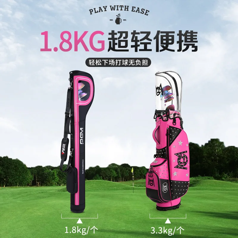 PGM golf bag men's light gun bag can hold 6-7 clubs personalized driving range supplies
