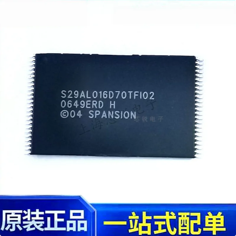 5PCS S29AL016D70TFI020 TSOP48 Boot Sector NOR Flash Chip 16Mb 70ns 2.7V~3.6V Embedded BIOS Memory