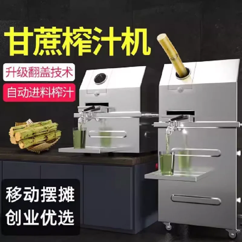 Automatic Electric Automatic Electric Cane Crusher Separation Slag Juice Cane Squeezer Presser Sugarcane Juice Extractor Machine