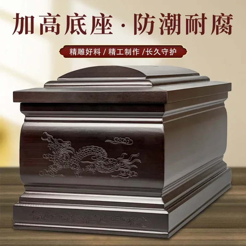 

Урна из массива дерева TAO Pure, коробка для пожертвований на день рождения, для кладбища, перезахоронения, погребального бюро