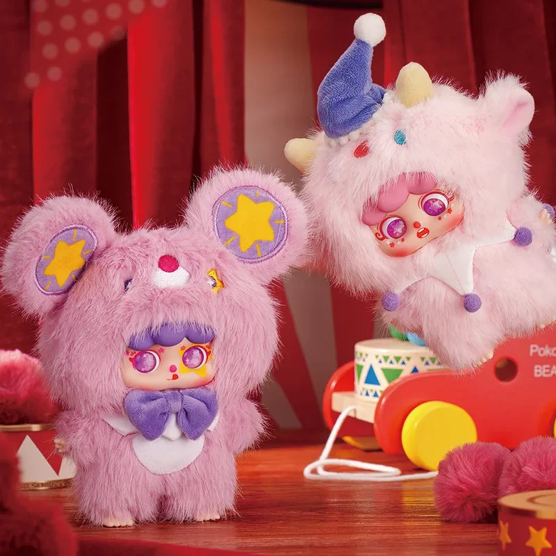 

Genuine Migo Grotesque Circus Series Blind Box Cute Bag Pendant Desktop Ornament Collectible Toy Mysterious Box Popular Hot