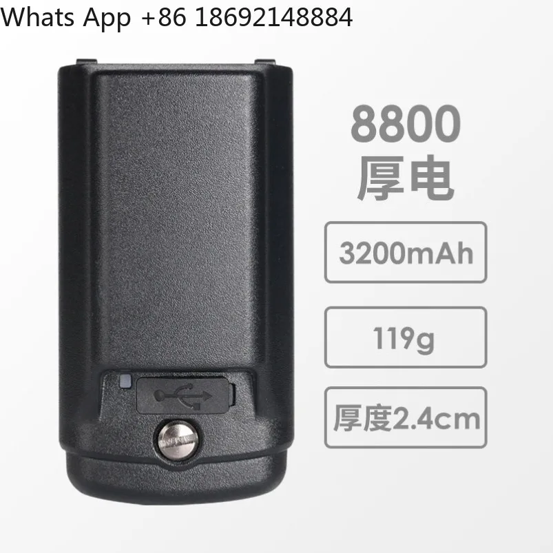 

8800 original walkie-talkie Thin lithium battery accessories 2000mAh 3200mAh Type-C port in stock