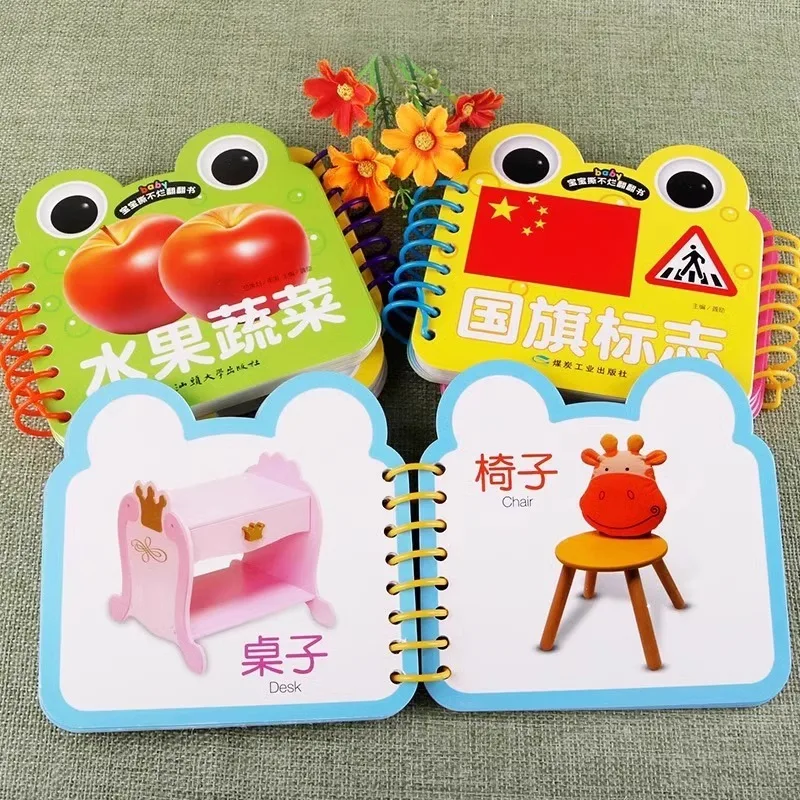 Toddler Enlightenment Cognitive Cards, Durable Non-tearable Flip Puzzle Books for Early Education, Daily Goods Literacy