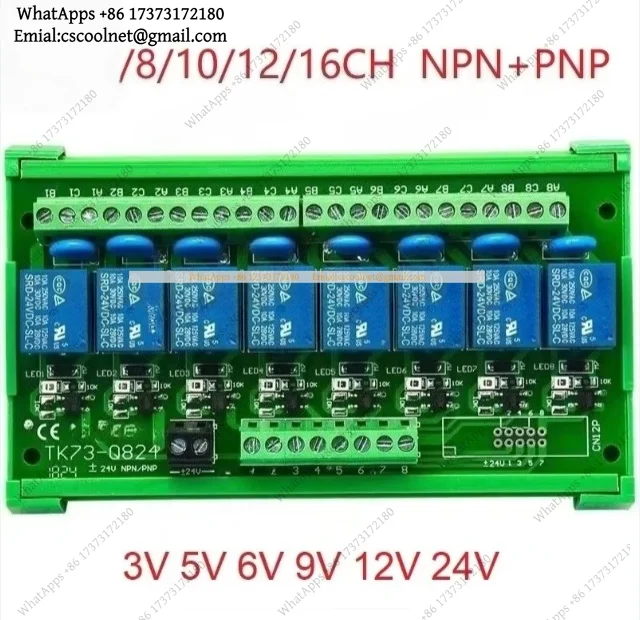 8CH DIN Rail Relay Module 10A 12V PNP – PLC Output Expansion Board 1NO 1NC