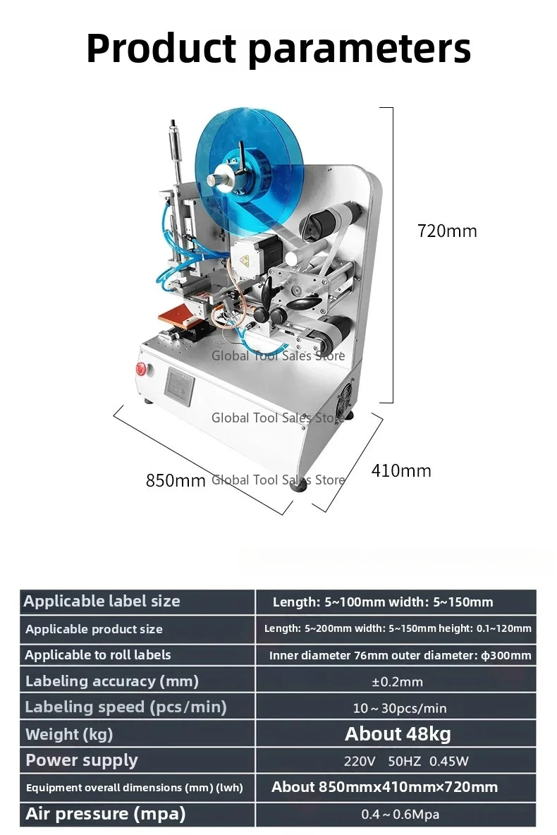 

Auto Self-adhesive Labeling Machine (Small) – Flat Card/Battery/Bottle Cap/Carton Applicator