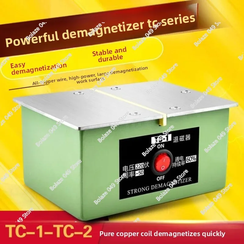 

Desktop Demagnetizer TC-1TC-2 Strong Metal Mold Hardware High Power