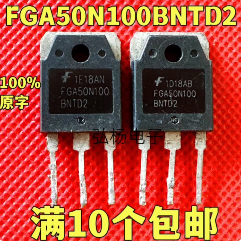 

10 шт. оригинальный разобранный FGA50N100BNTD2 TO-3P 1000 В 50 А IGBT транзистор