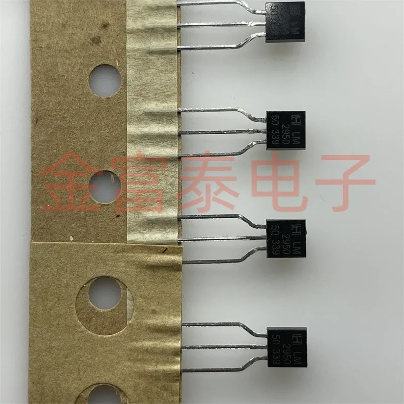 10 шт./Φ 2950-5,0 TO-92-3, линейный регулятор (LDO)