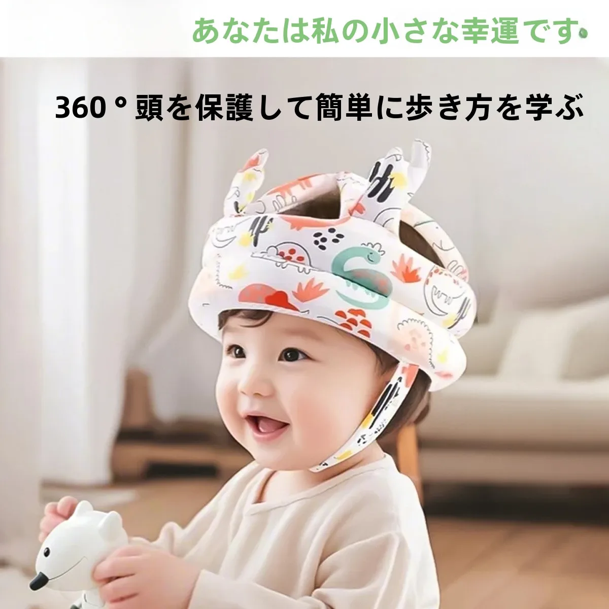 cappello-protettivo-per-la-testa-del-bambino-casco-di-sicurezza-per-neonati-che-imparano-a-camminare-protezione-anticaduta-per-la-testa-dei-bambini