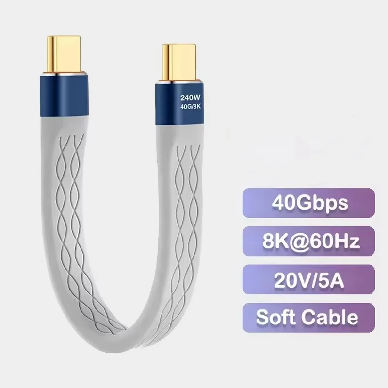 USB-C to USB-C 240W Short Cable Fast Charging Type C Cord 40Gbps Data Transfer Cable Flat Slim FPC Data Charge Extension Cable