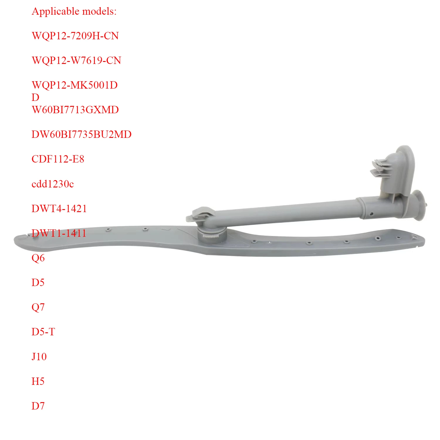 Suitable for Midea dishwasher spray arm assembly view 2