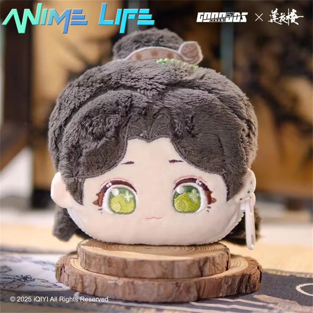 

Original TV Mysterious Lotus Casebook Li Lianhua Double-Sided Plush Coin Purse Stuffed Wallet Cosplay Gift Cute Lovely