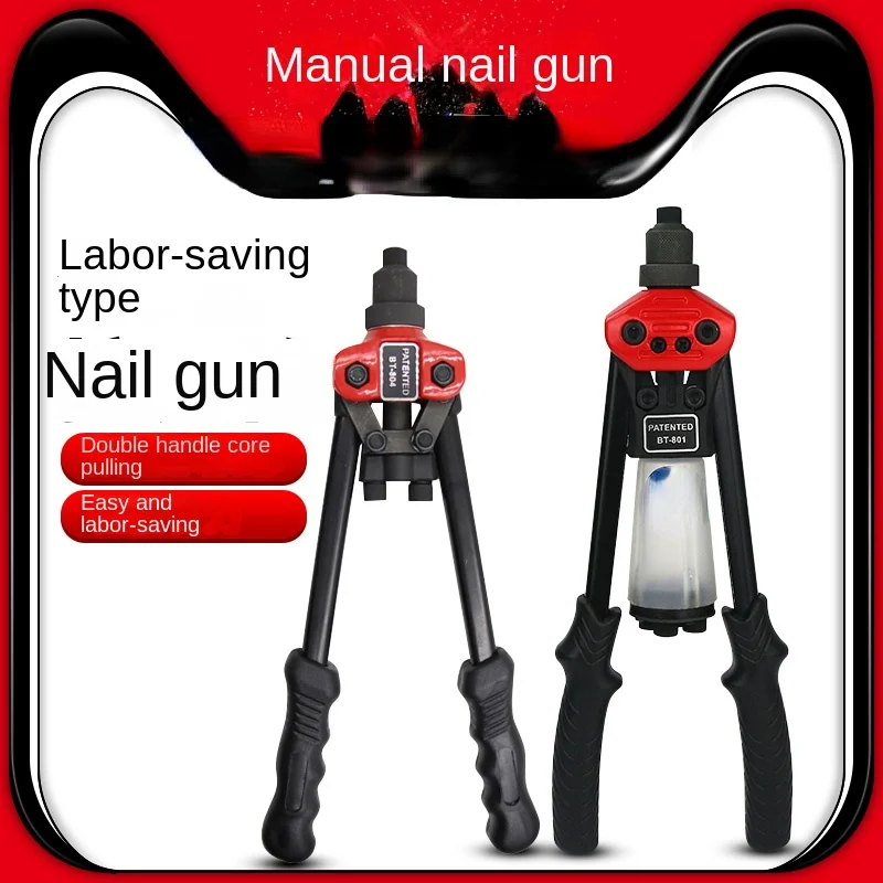 Manual Riveting Gun Hand Handle Riveting Machine Core Pulling Riveting Pliers Riveting Tool Riveter