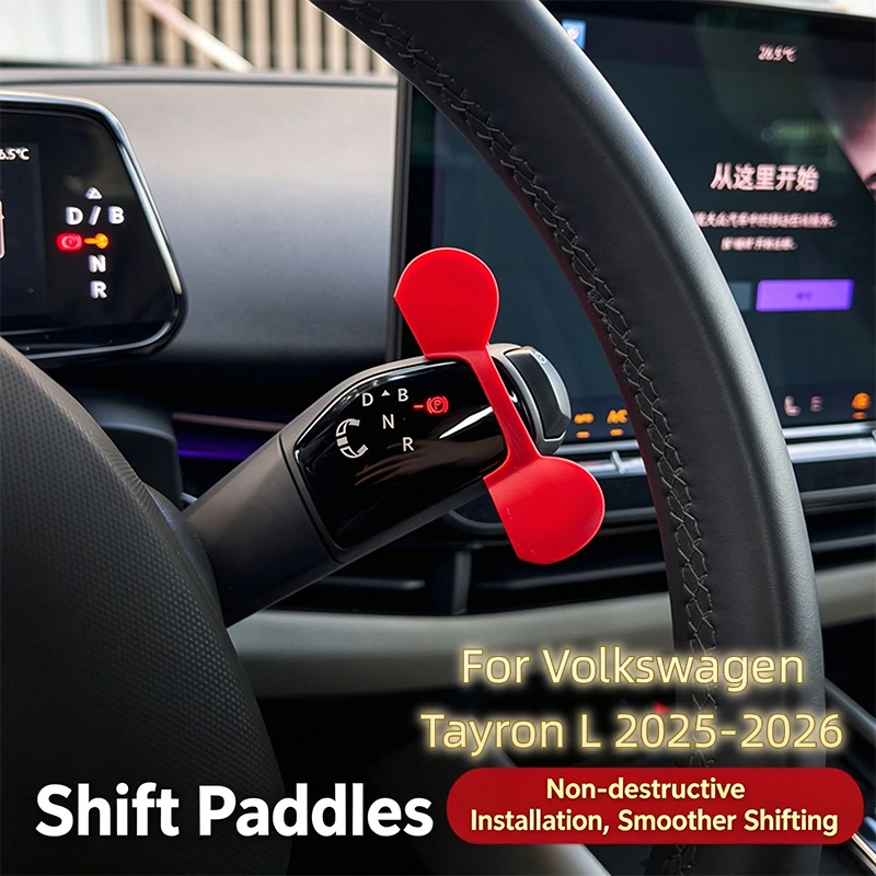 For Volkswagen Tayron L 2025-2026 Gear Shift Paddle Decoration Column Shifter Trim Cover Auto Interior Accessories