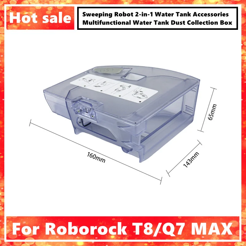 Suitable for Roborock T8/Q7 MAX Sweeping Robot 2-in-1 Water Tank Accessories Multifunctional Water Tank Dust Collection Box