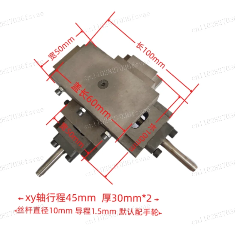 Movable Platform Cross Slide Screw Slide XY Axis Miniature Dovetail Slide Module